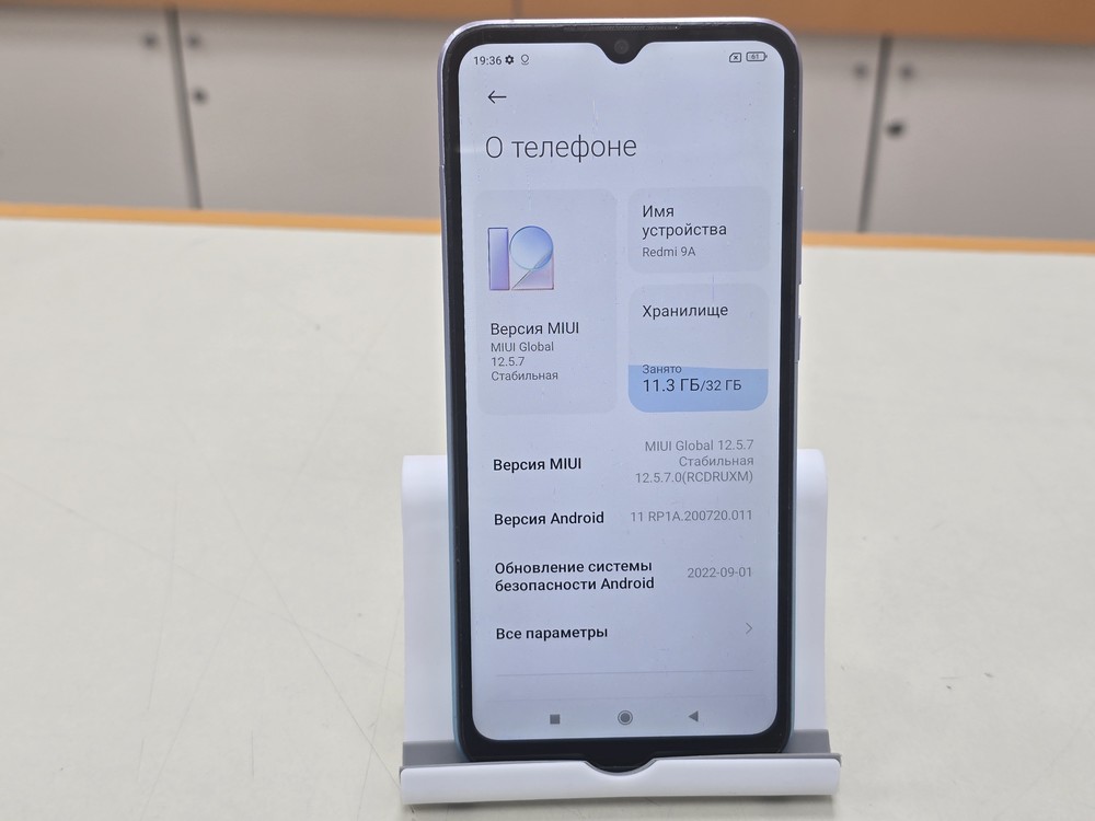 Смартфон Xiaomi Redmi 9A 2/32