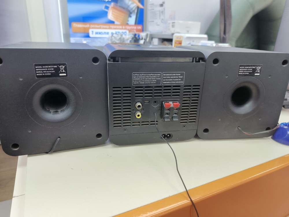 Колонки Philips MCD1065/51