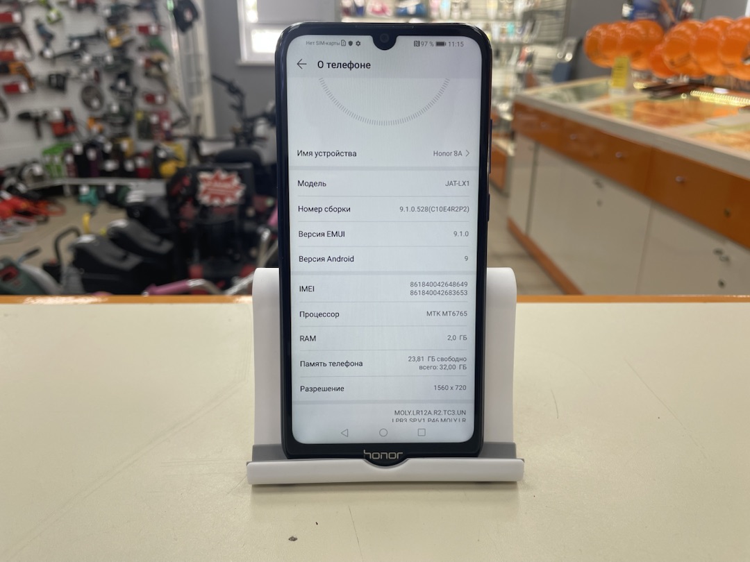 Смартфон Honor 8A 2/32