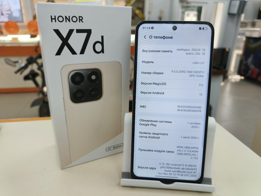 Смартфон Honor X7d 8/256