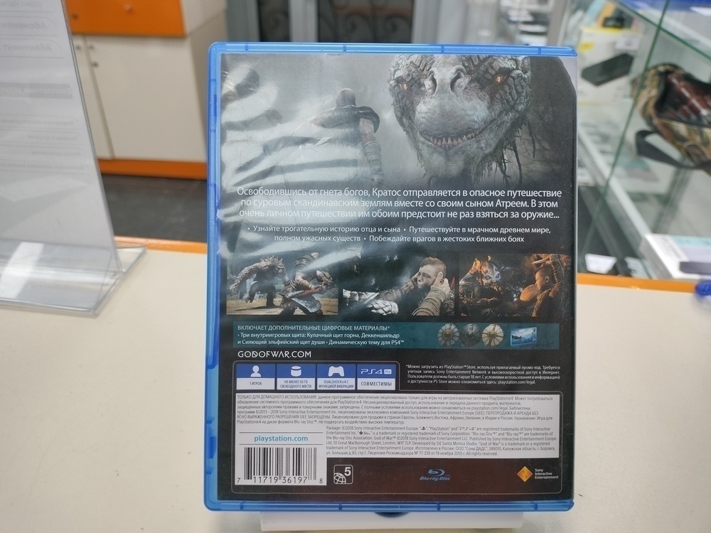 Игра Playstation 4 God of War
