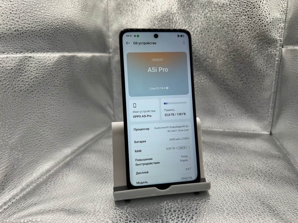 Смартфон Oppo A5I Pro 8/128 ГБ