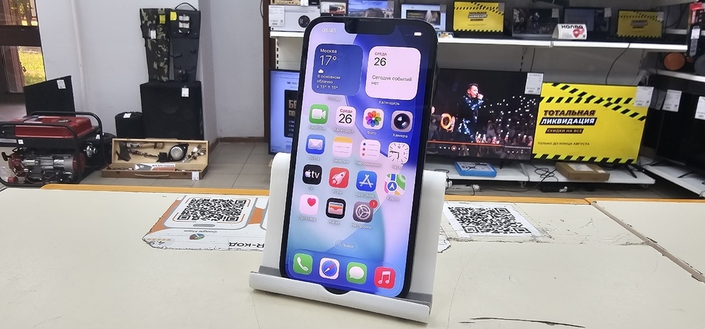 Смартфон Apple iPhone 13 256Gb