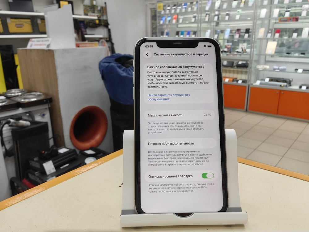 Смартфон Apple iPhone 11 128Gb