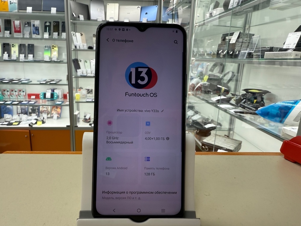 Смартфон Vivo Y33s 4/128GB