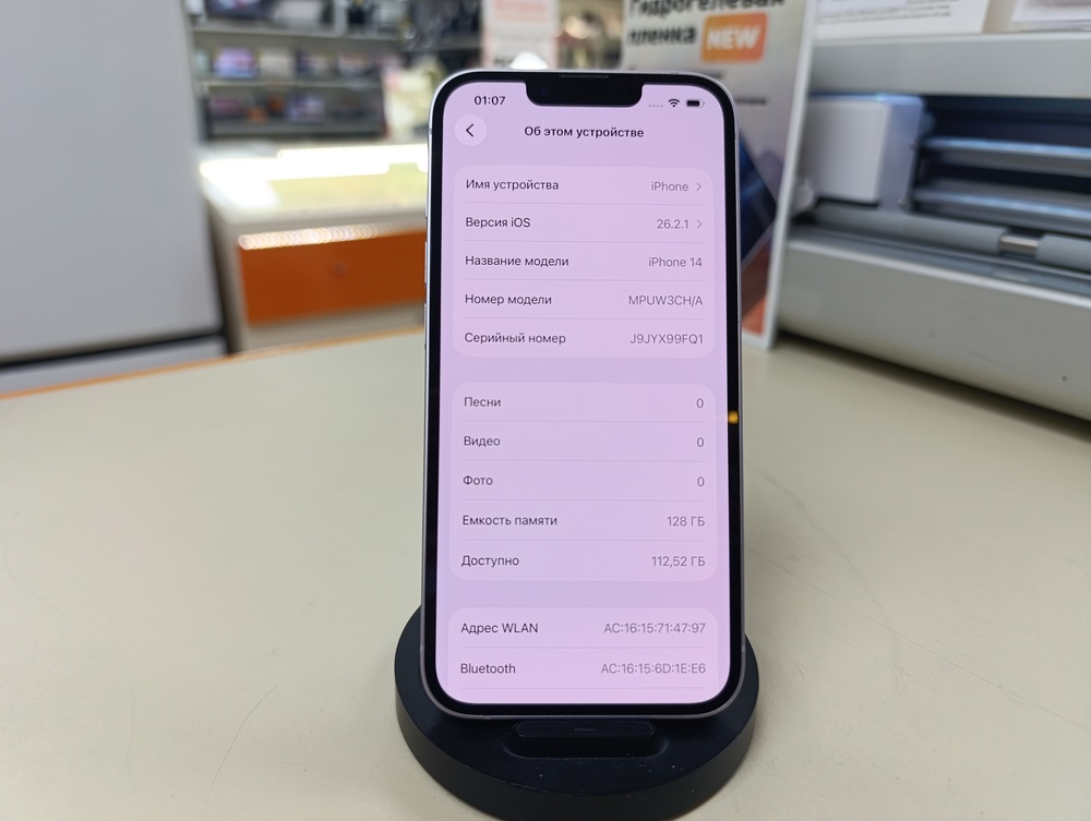 Смартфон Apple Iphone 14 128Gb