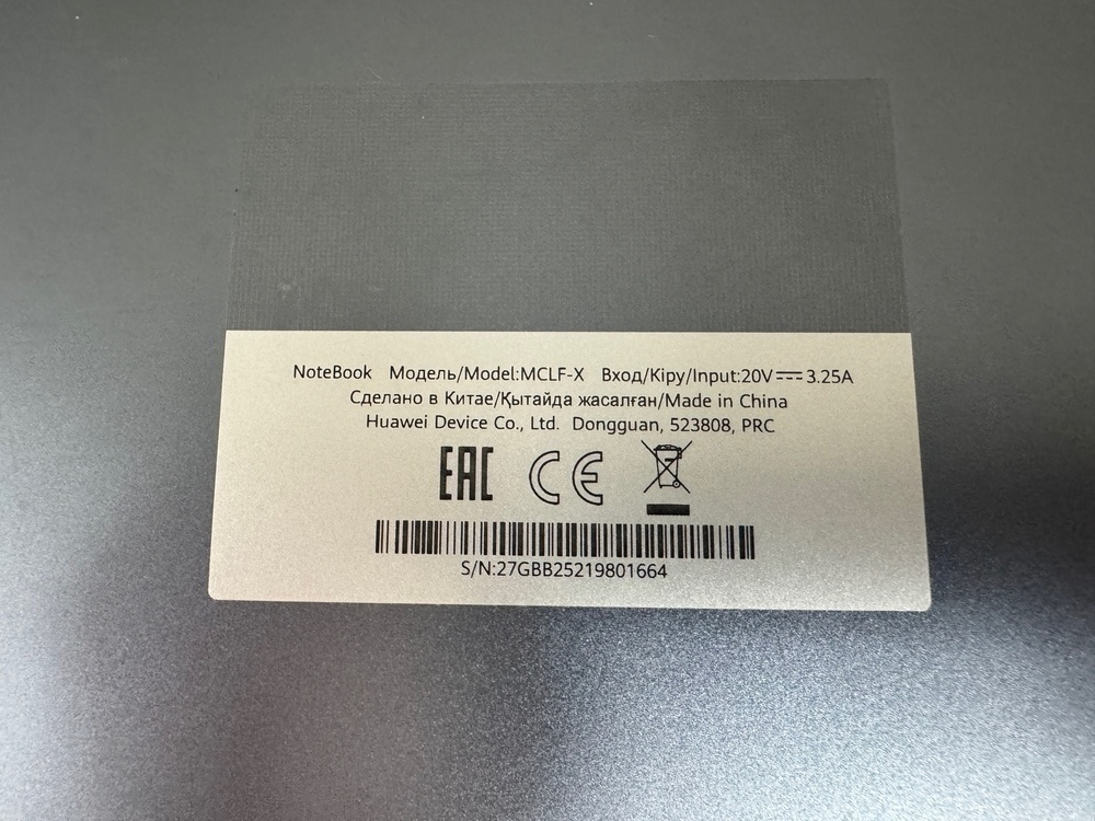 Ноутбук Huawei; Core I5-12400F, Intel UHD Graphics, 8 Гб, Нет, 400 Гб