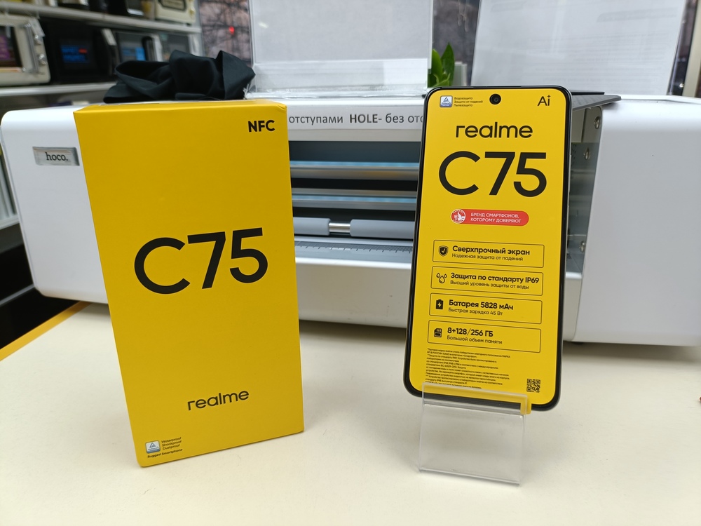 Смартфон Realme C75 8/256