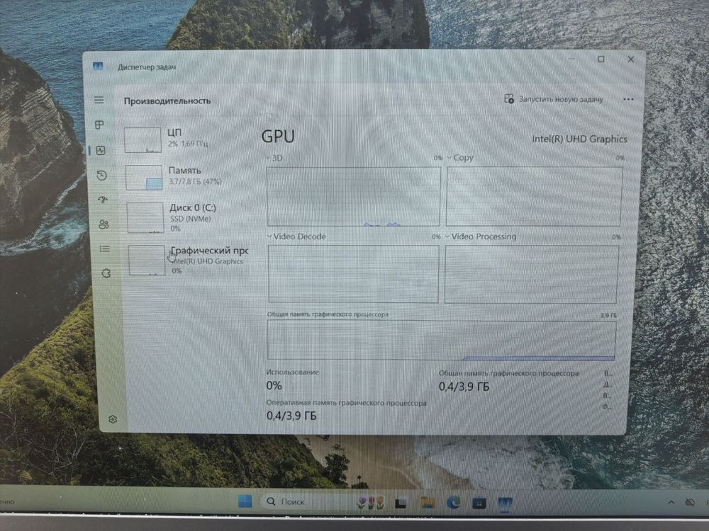 Ноутбук Dexp atlas; Core i3-1215U, Intel UHD Graphics, 8 Гб, 256 Гб, Нет