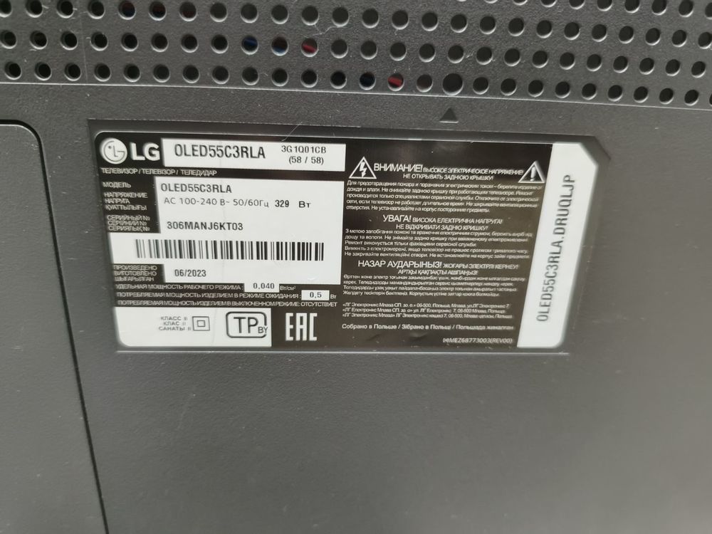 OLED Телевизор LG 55C3RLA