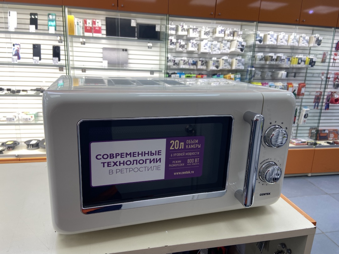 Микроволновая печь Centek CT-1553