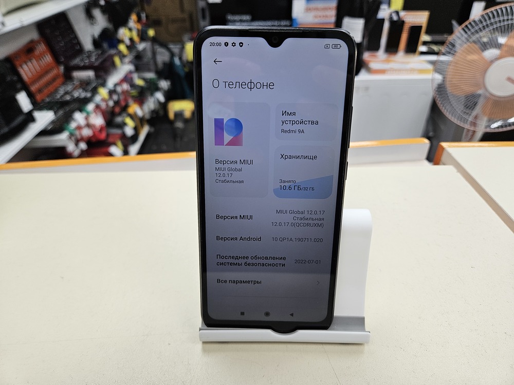 Смартфон Xiaomi Redmi 9A 2/32