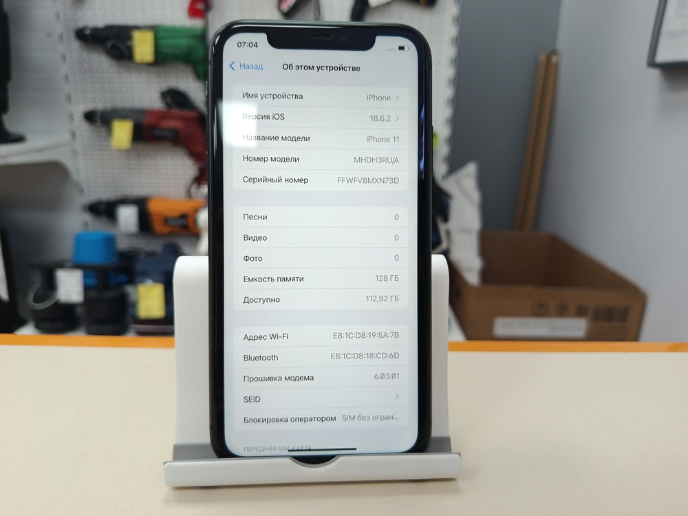 Смартфон Apple iPhone 11 128Gb