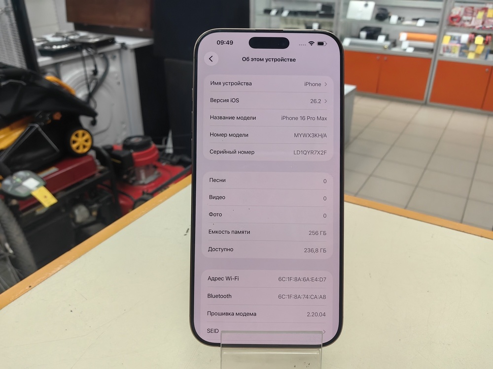 Смартфон Apple Iphone 16 Pro Max 256Gb