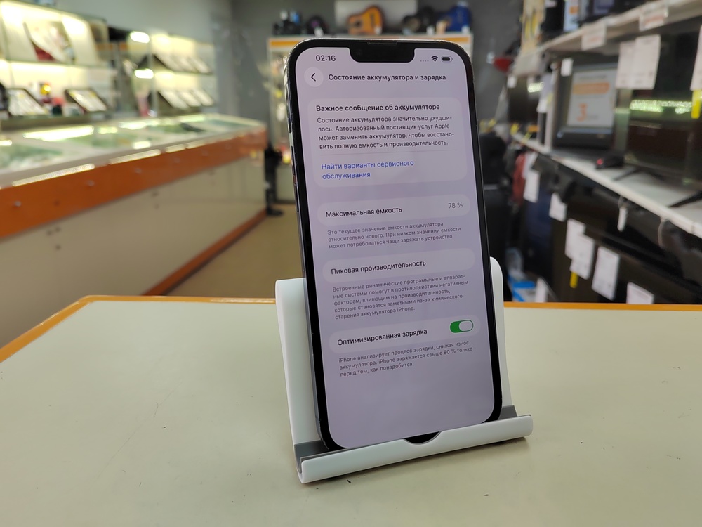 Смартфон Apple Iphone 13 Pro Max 128Gb