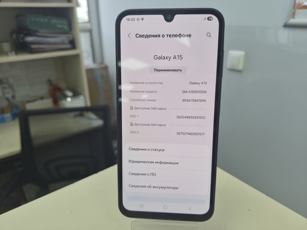 Смартфон Samsung Galaxy A15 4/128