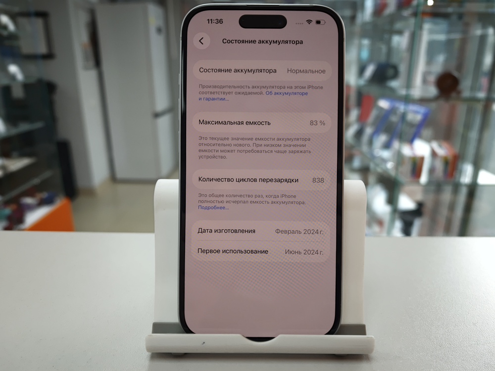 Смартфон Apple Iphone 15 128Gb