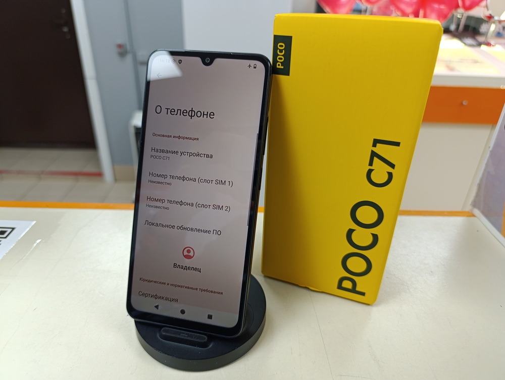 Смартфон Xiaomi POCO C71 4/128