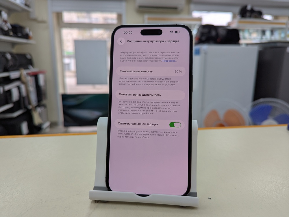 Смартфон Apple Iphone 14 Pro Max 128Gb eSim