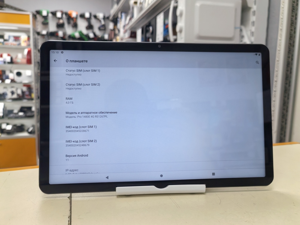 Планшет Digma Pro 1400E 4g 4/128