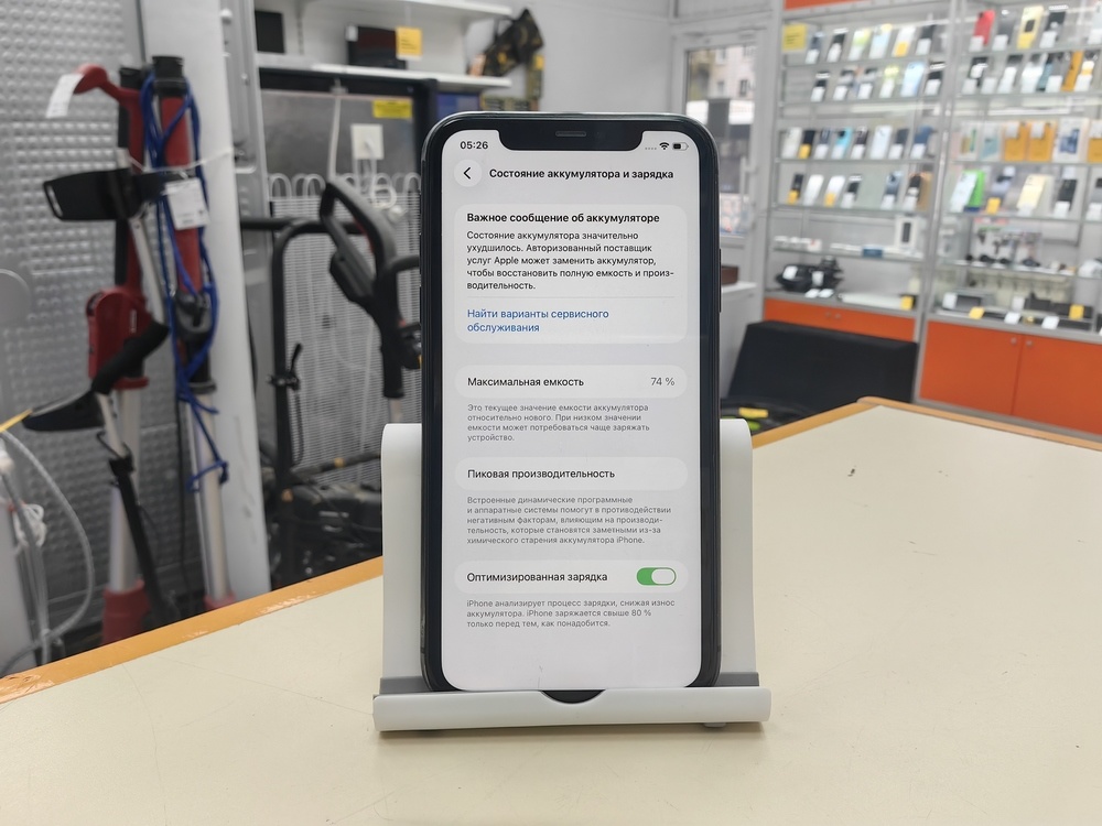 Смартфон Apple iPhone 11 128Gb