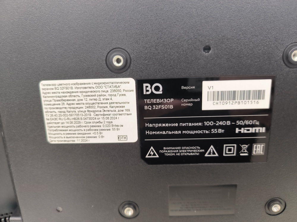 LED Телевизор BQ 32FS01B
