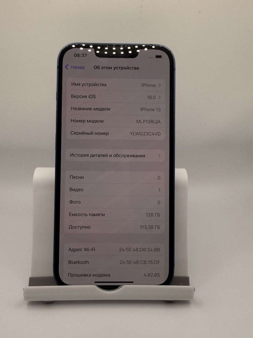 Смартфон Apple iPhone 13 128Gb