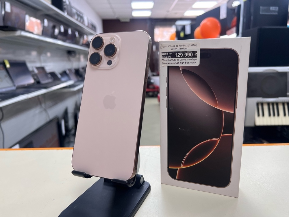 Смартфон Apple Iphone 16 Pro Max 256Gb