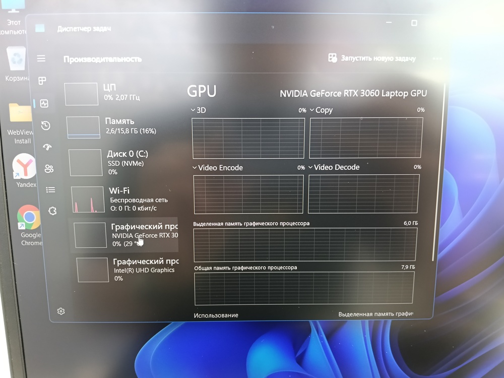 Ноутбук Gigabite;  Core I5-11400H, GeForce RTX 3060, 16 Гб, 500 Гб, Нет