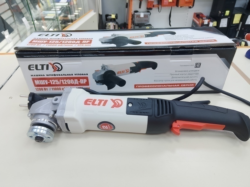 Угловая шлифмашина Elti МШУ-125/1200Д-ПР