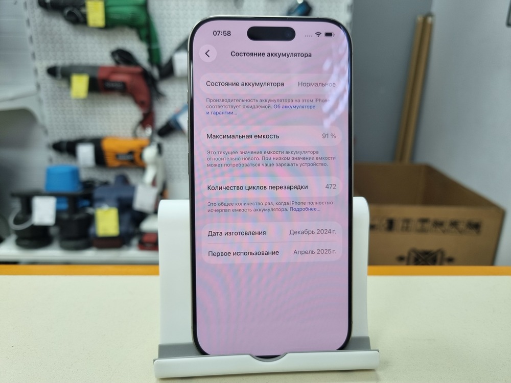 Смартфон Apple Iphone 16 Pro 128Gb