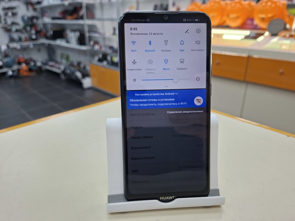 Смартфон Huawei Y6S 3/64