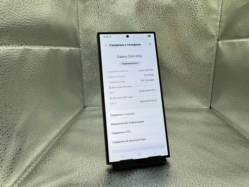 Смартфон Samsung Galaxy S24 Ultra 12/512