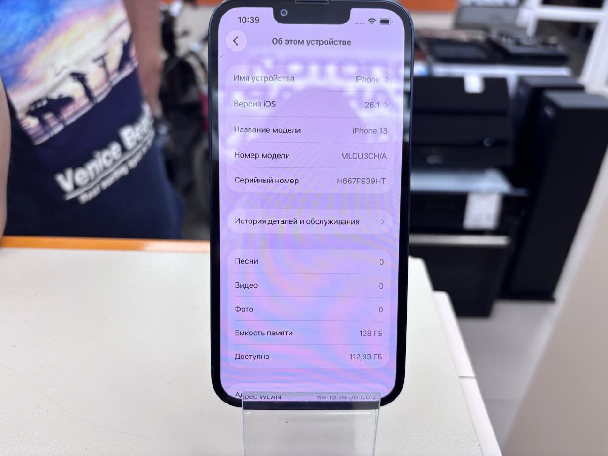 Смартфон Apple iPhone 13 128Gb