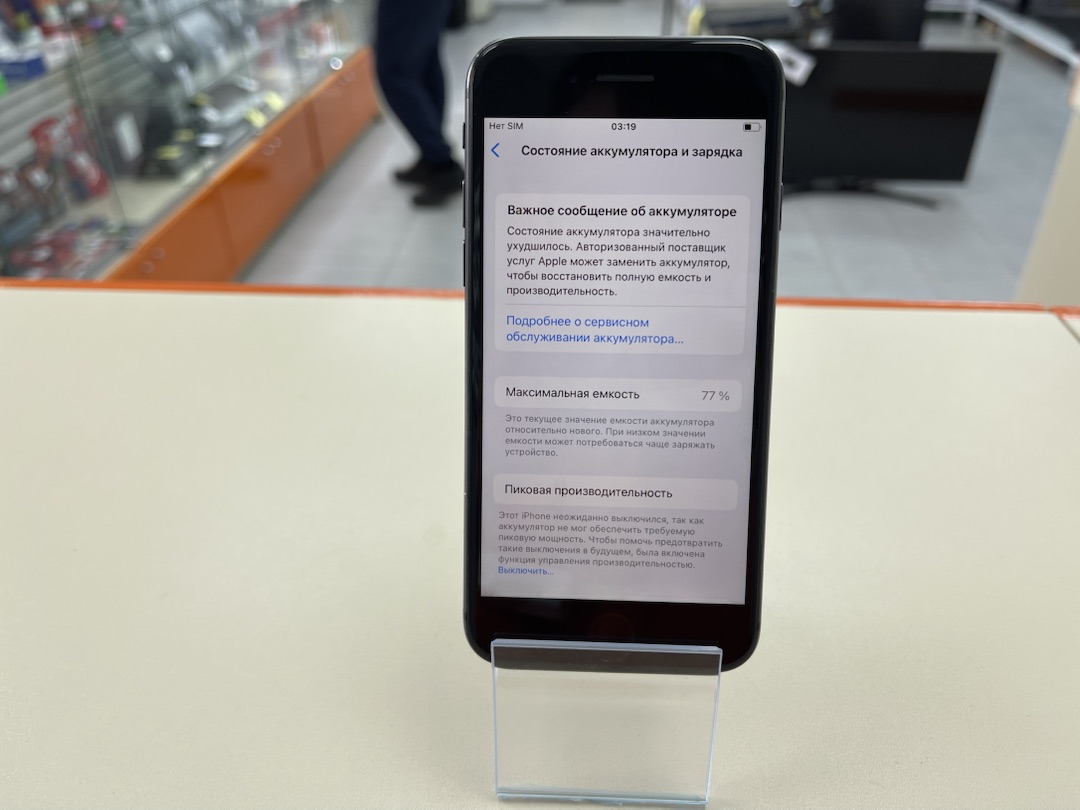 Смартфон Apple iPhone 8 64Gb