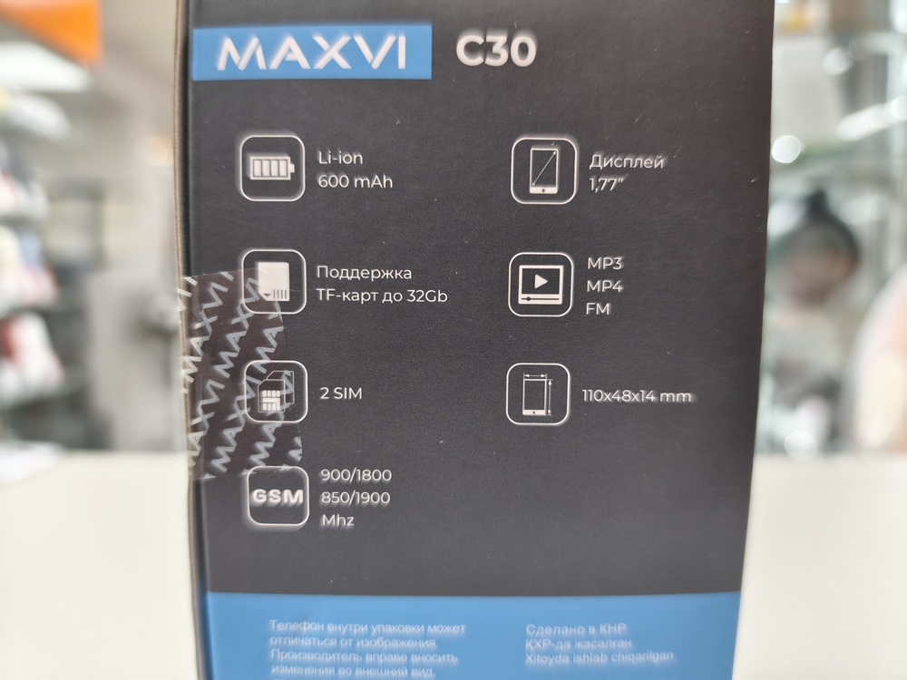 Мобильный телефон Maxvi C30