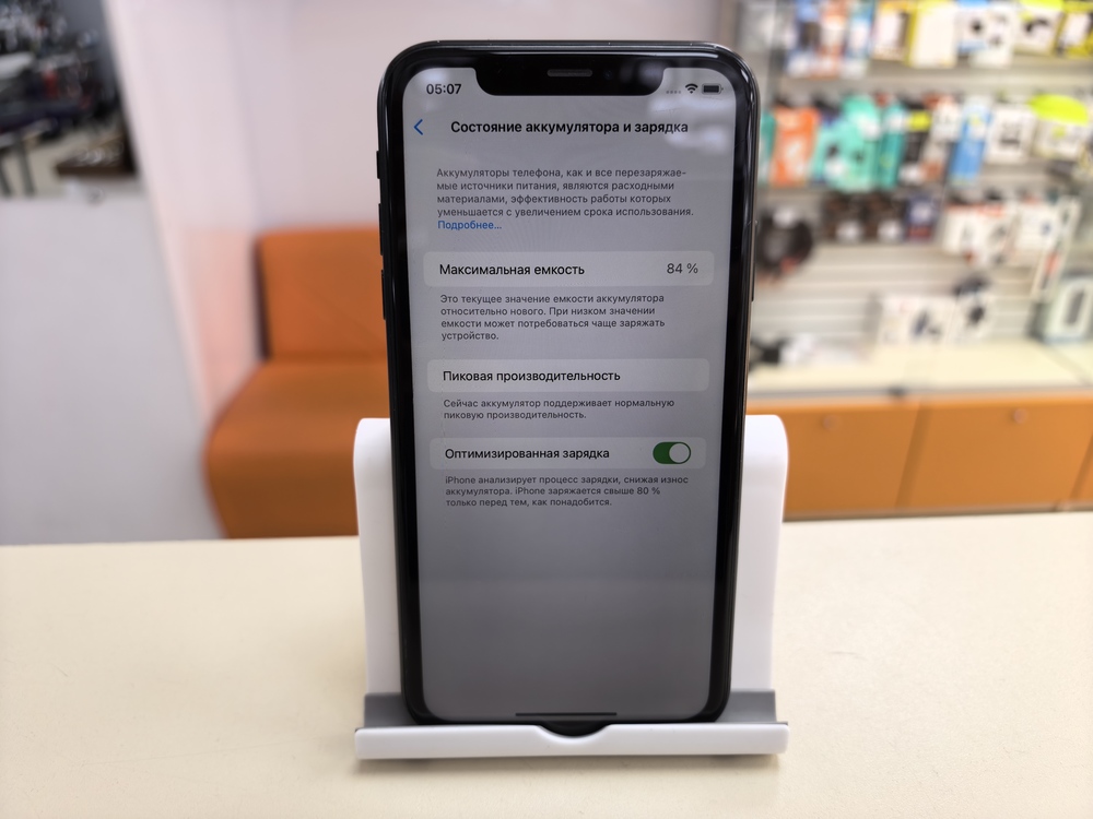 Смартфон Apple iPhone Xr 64Gb