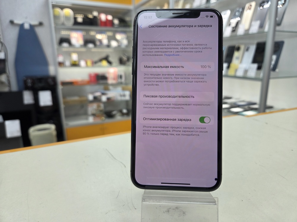 Смартфон Apple iPhone X 256Gb