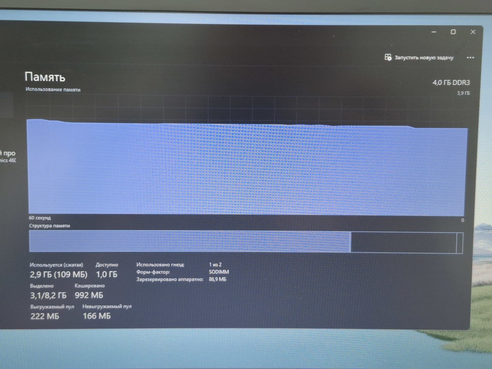 Ноутбук HP ProBook; Core i5-4210M, Нет, 4 Гб, 128 Гб, Нет