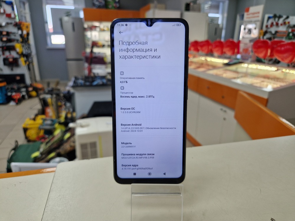 Смартфон Xiaomi Redmi 12C 4/128