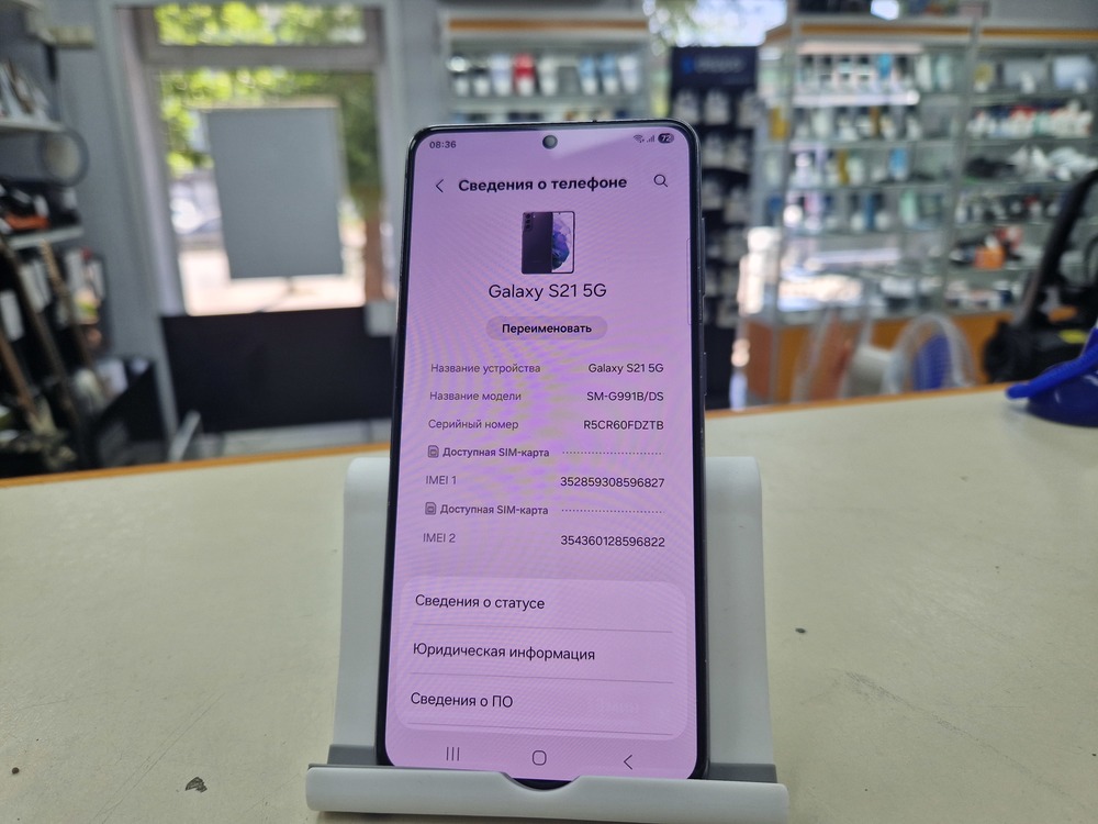 Смартфон Samsung Galaxy S21 5G 8/128