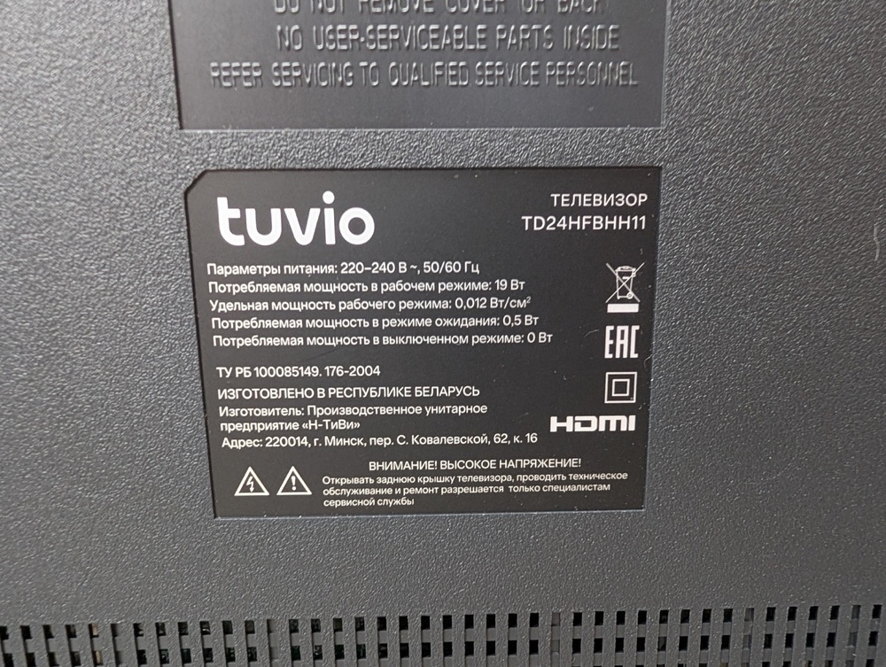 LED Телевизор Tuvio TD24HFBHH11