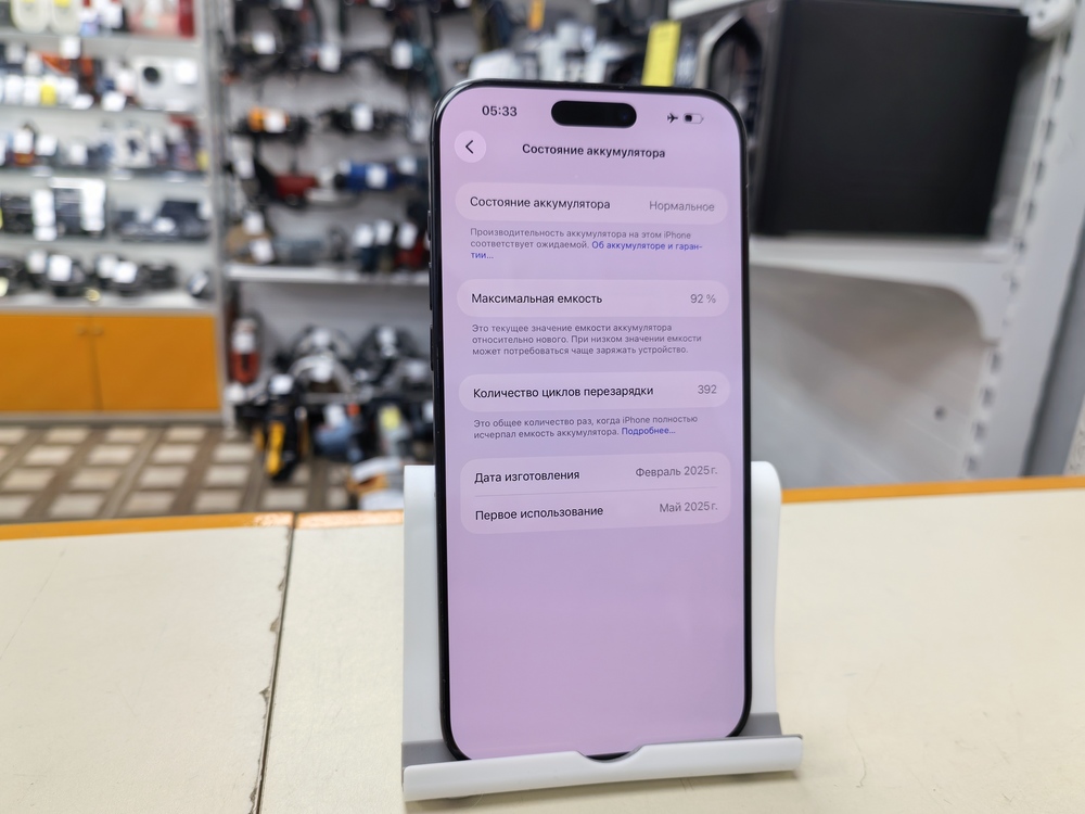 Смартфон Apple Iphone 16 Pro Max 256Gb