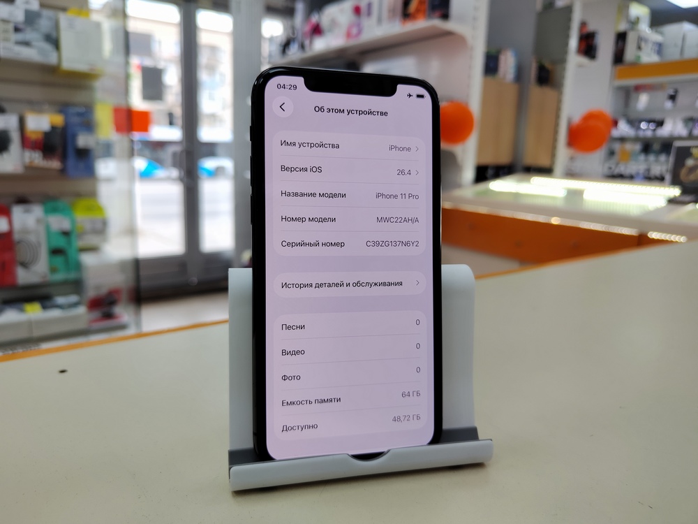 Смартфон Apple iPhone 11 Pro 64Gb