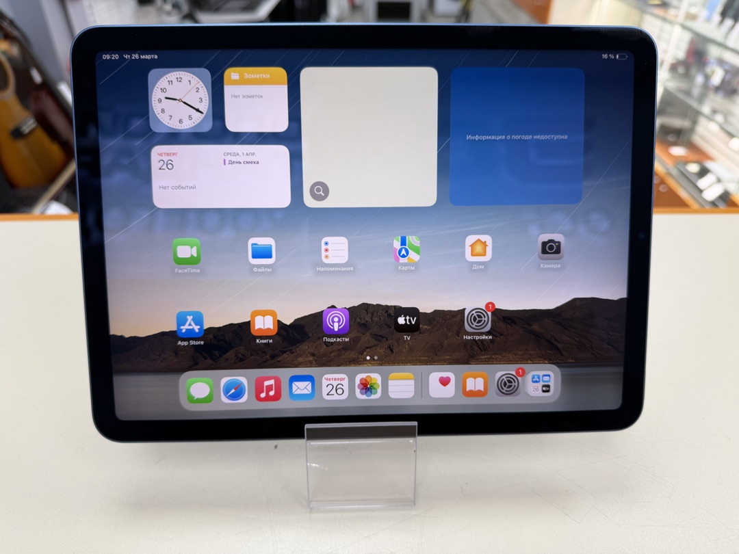 Планшет Apple iPad Air 5 64ГБ M1 (2022 A2588 (Wi-Fi)