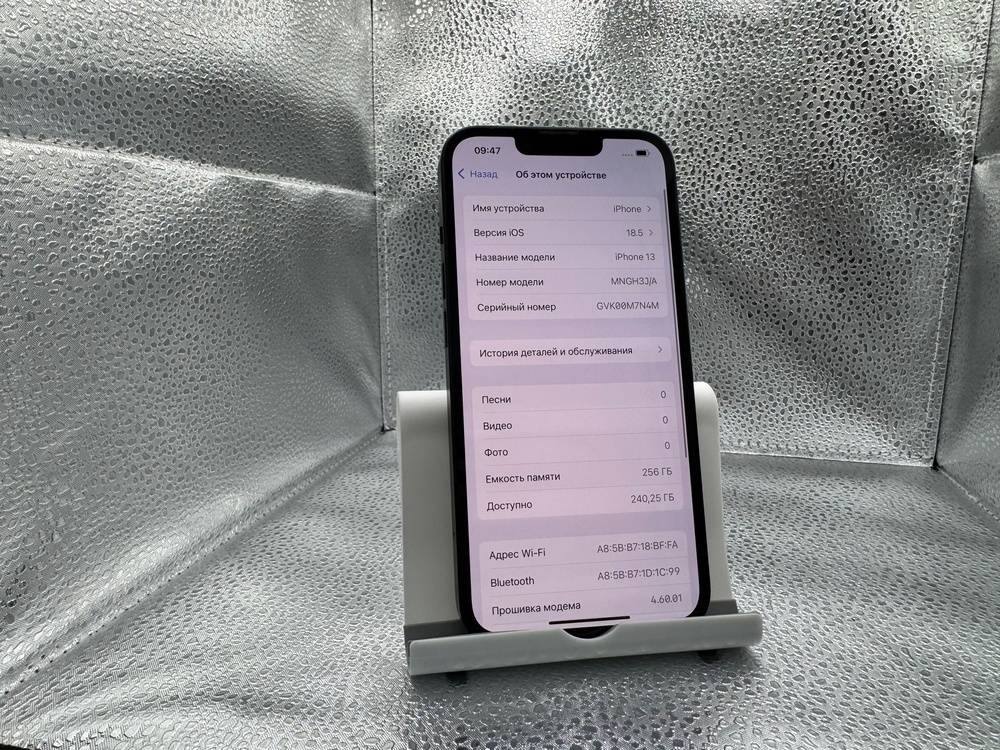 Смартфон Apple iPhone 13 256Gb
