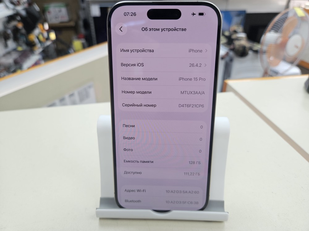 Смартфон Apple Iphone 15 Pro 128Gb
