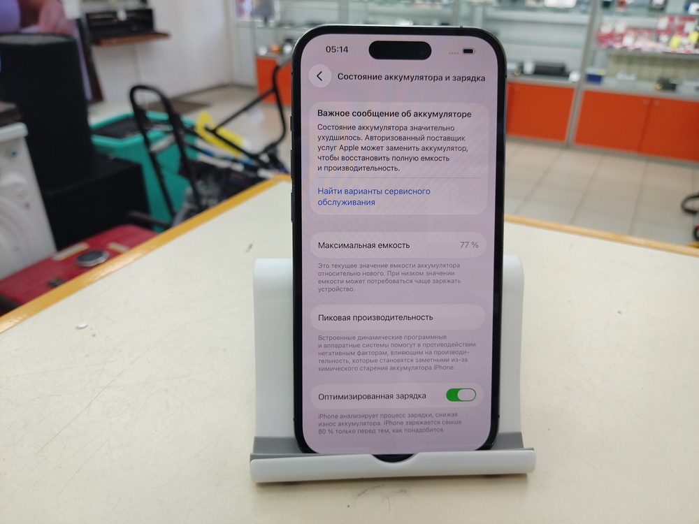 Смартфон Apple Iphone 14 Pro 128Gb