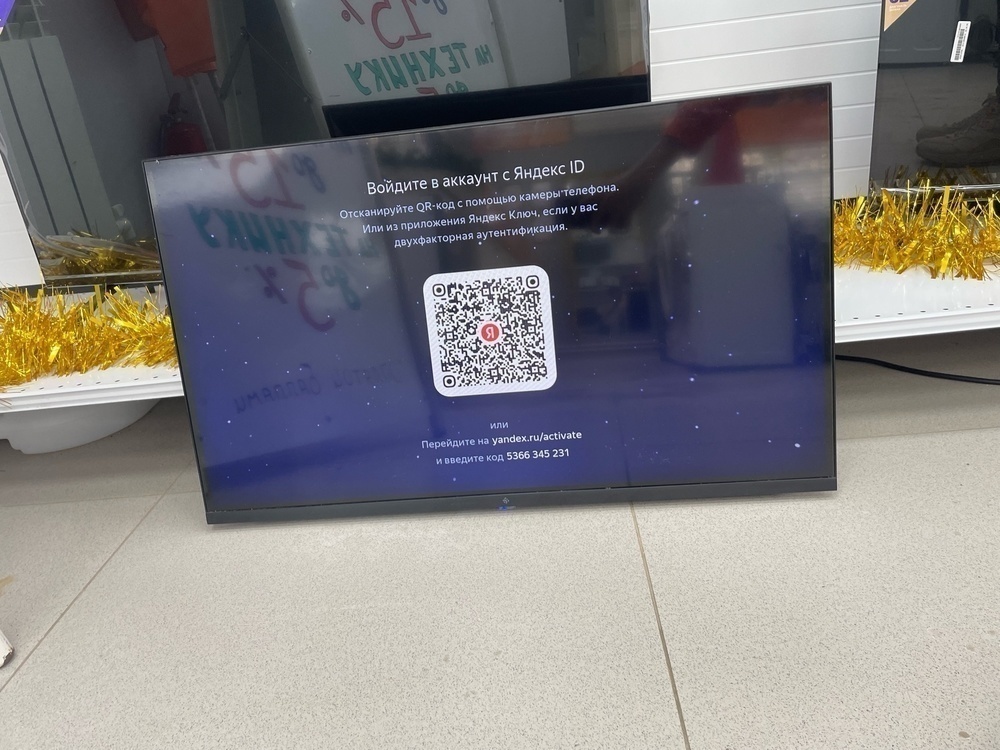 LED Телевизор Dexp 32HHY1