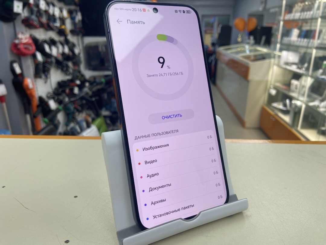 Смартфон Huawei Pura 70 12/256